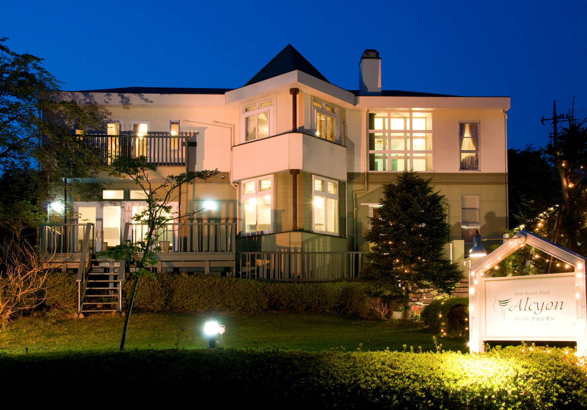 Petit Resort Hotel Alcyon Ито Екстериор снимка